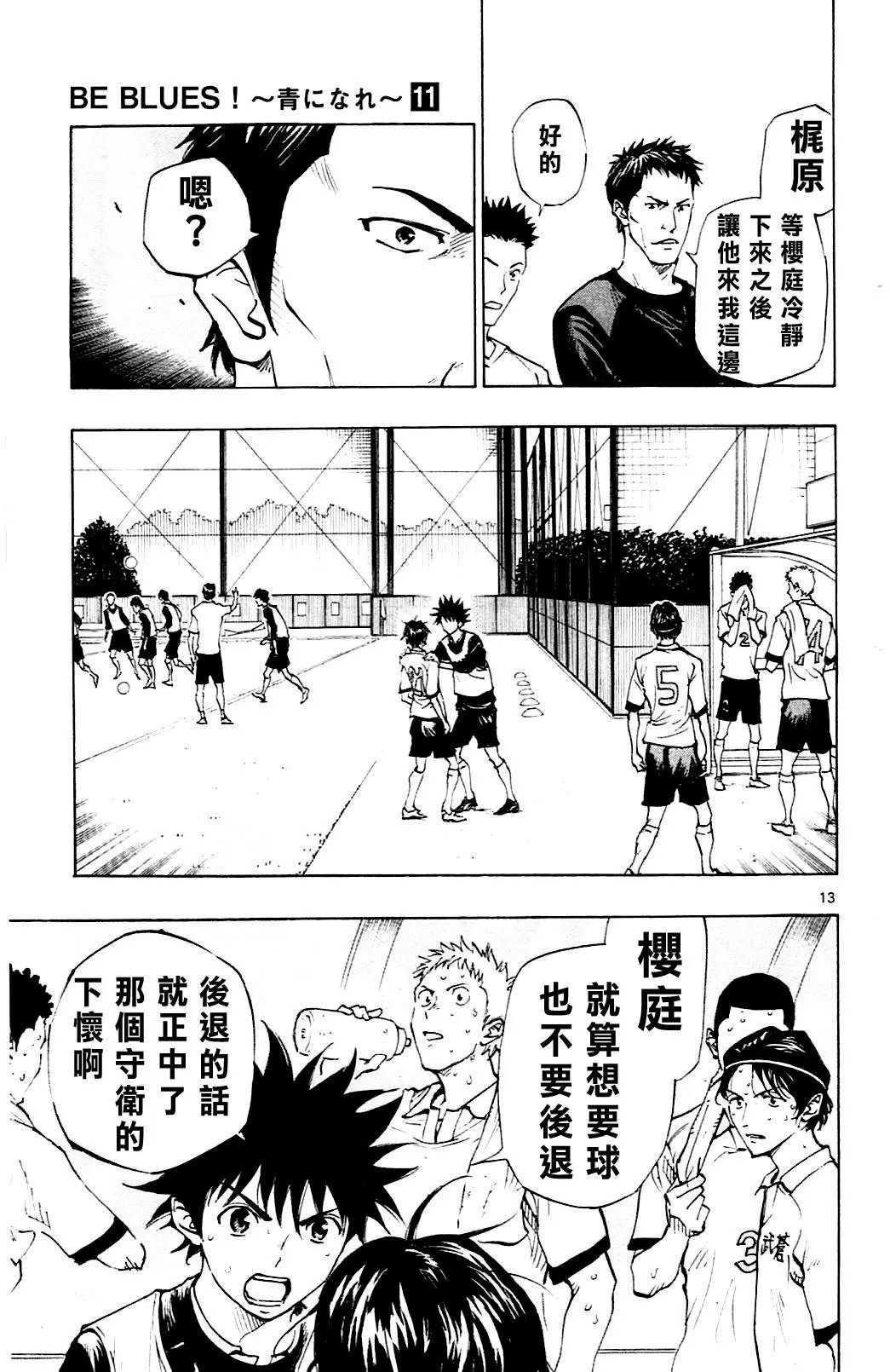 第98回