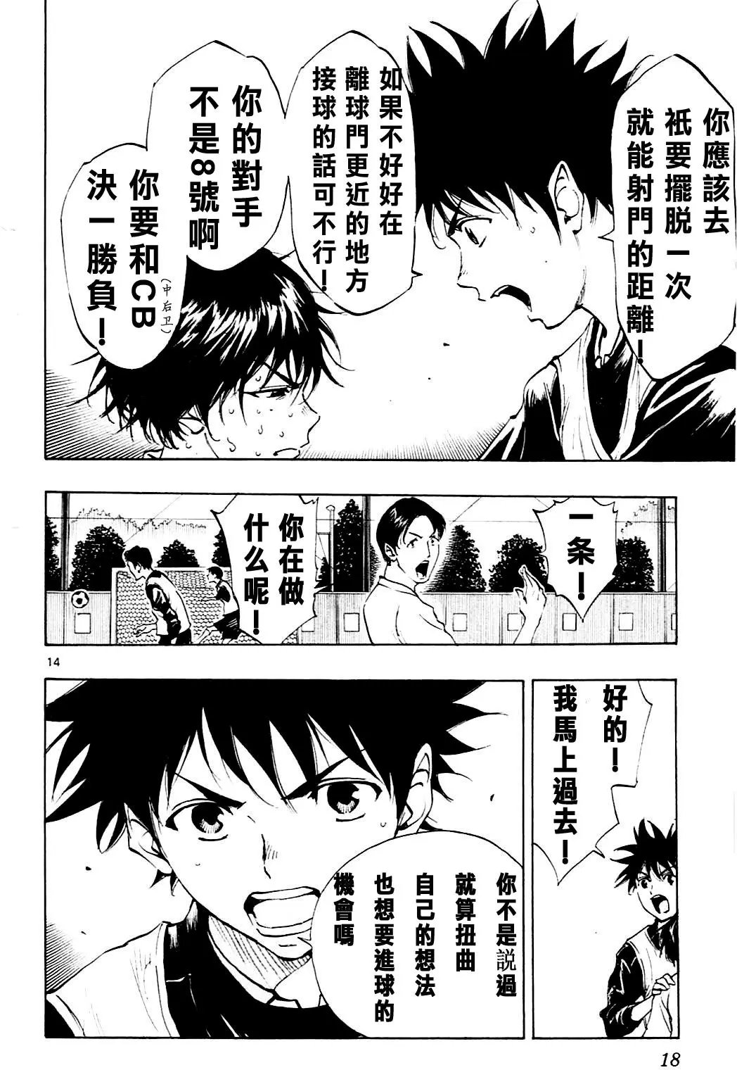 第98回