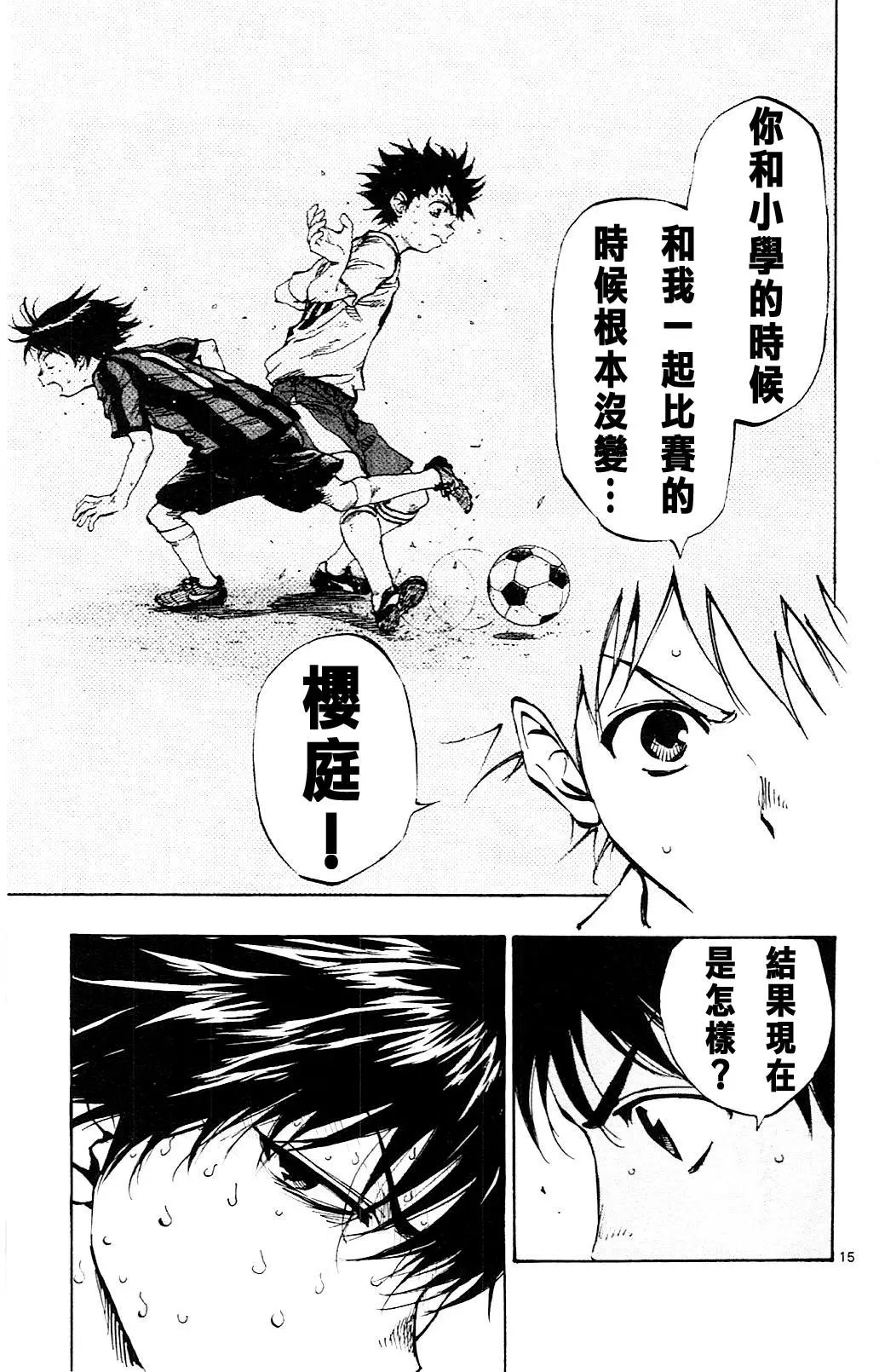 第98回