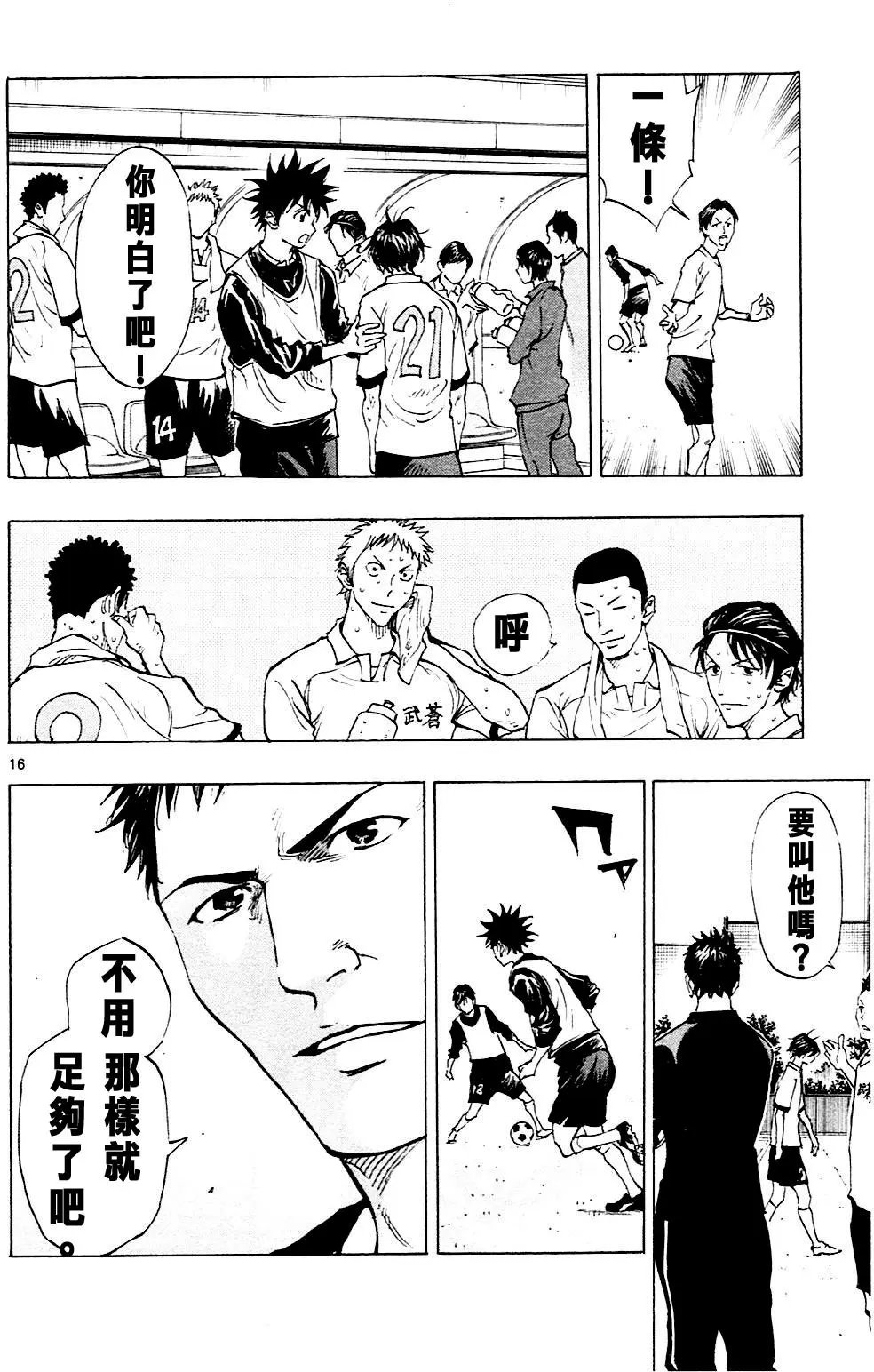 第98回