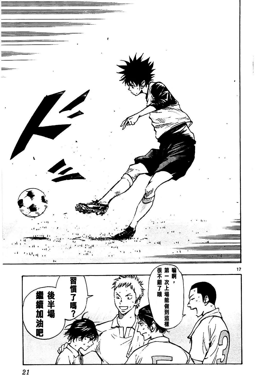 第98回