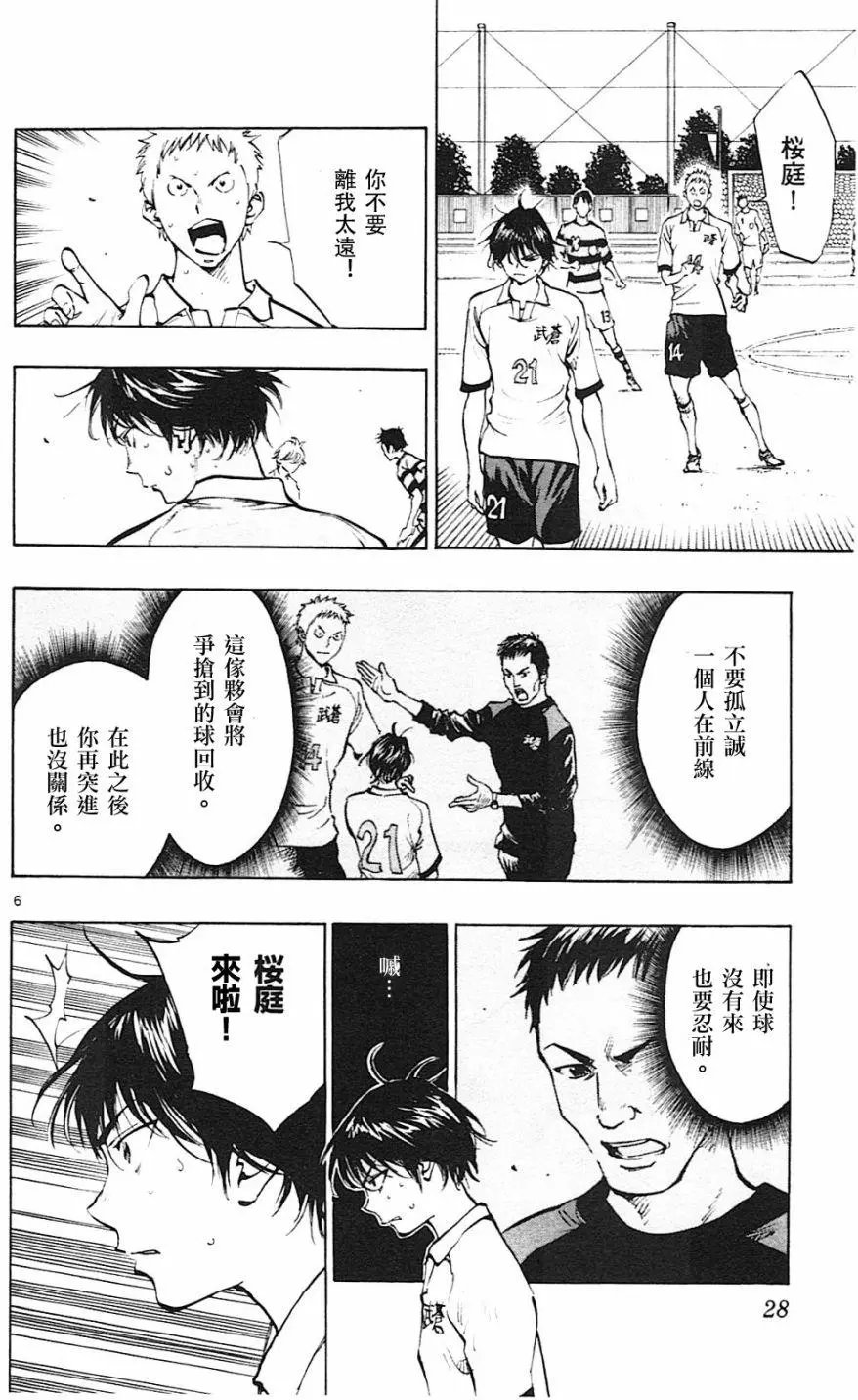 第99回