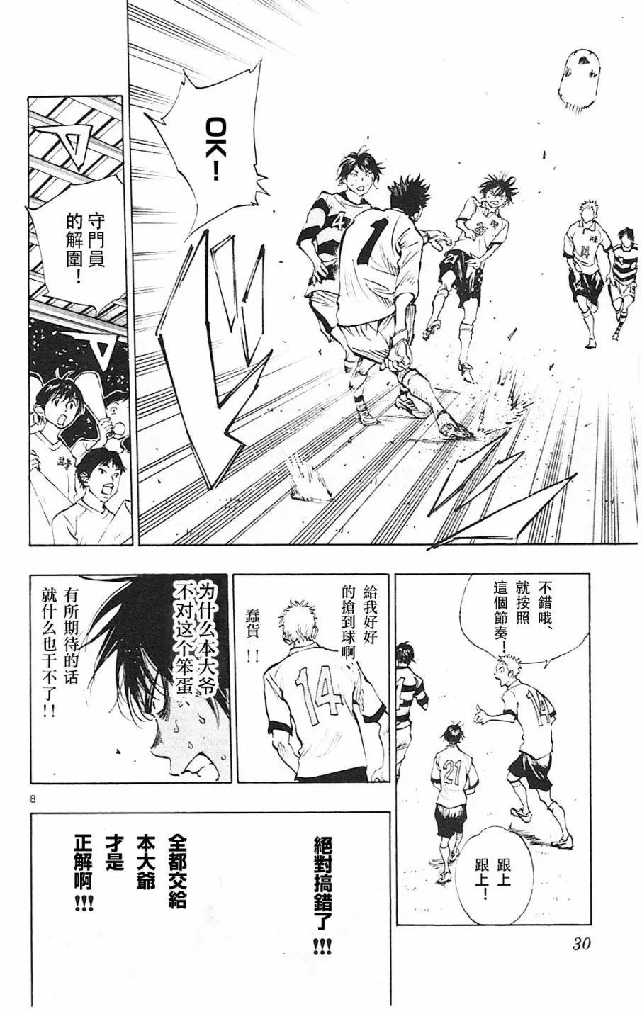第99回