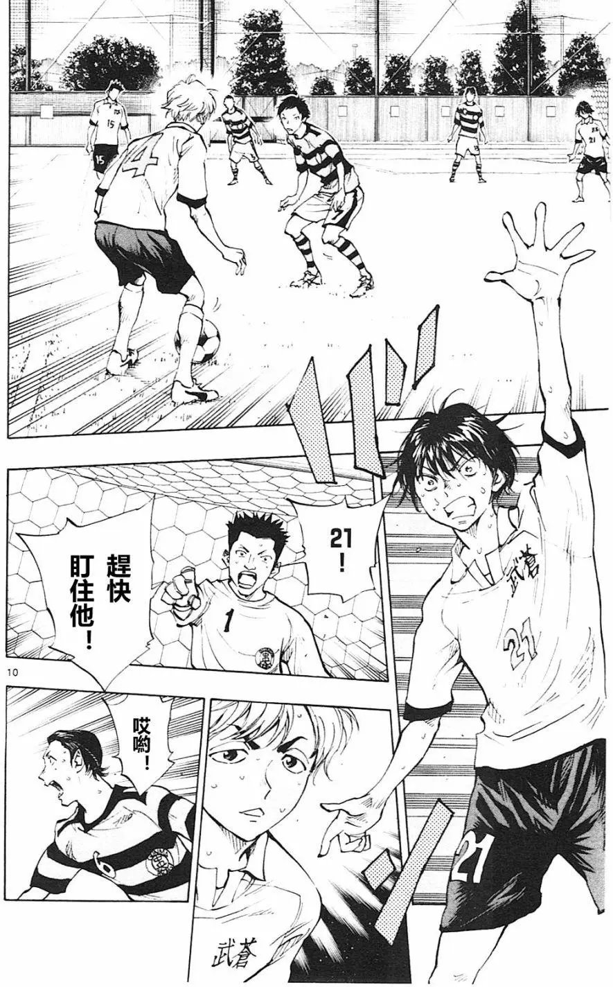 第99回