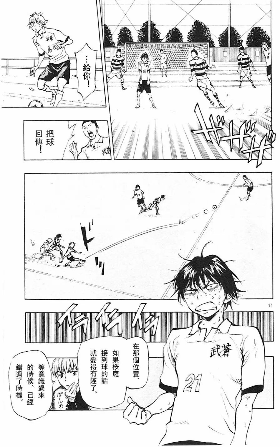 第99回