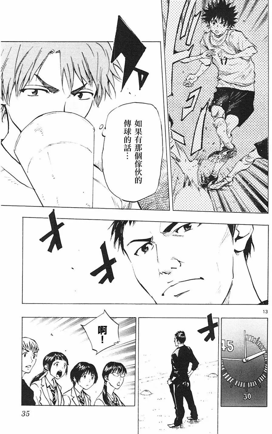 第99回