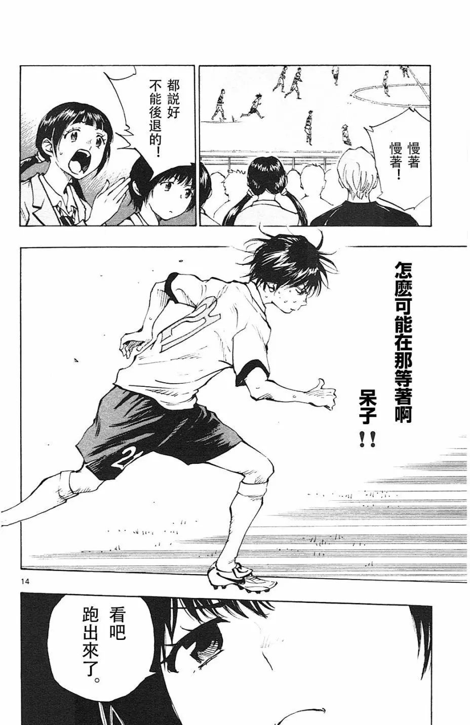 第99回