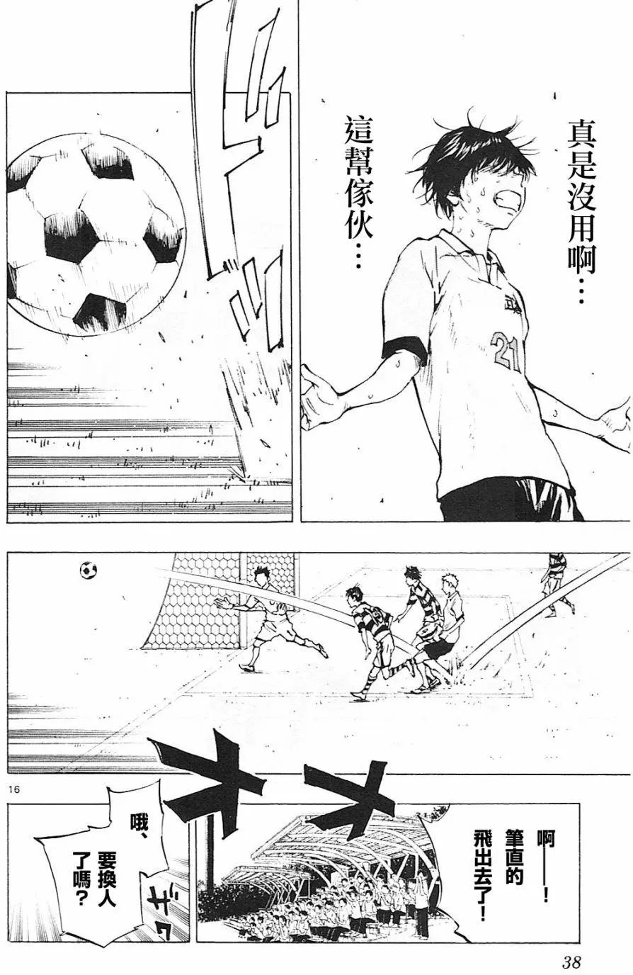 第99回