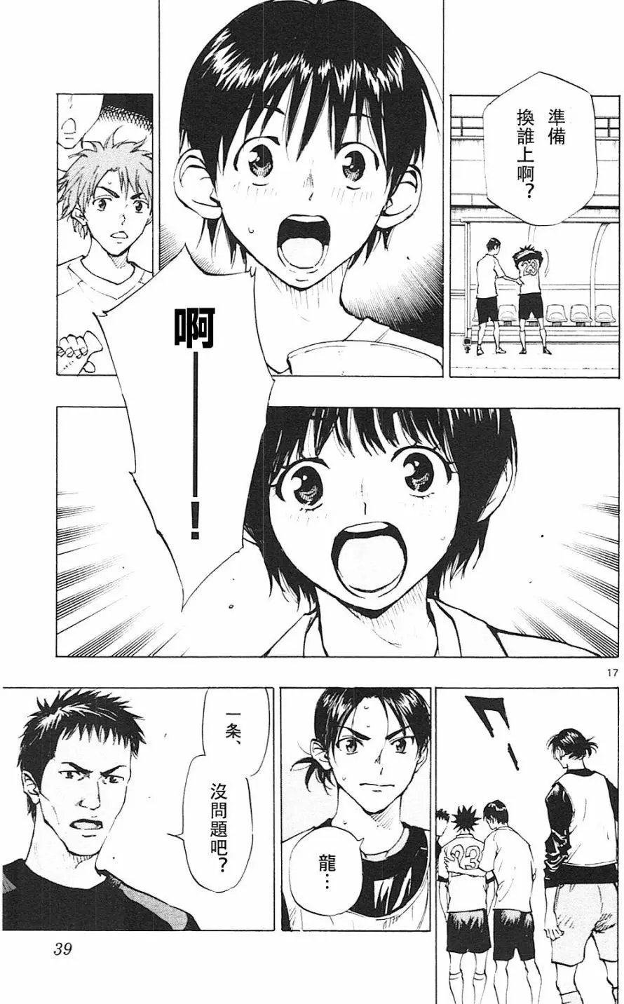 第99回