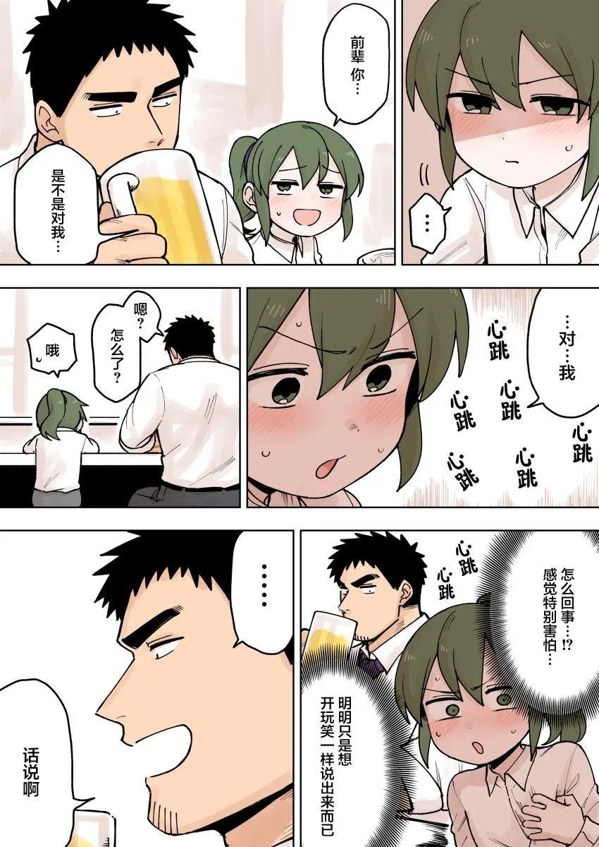 第75话