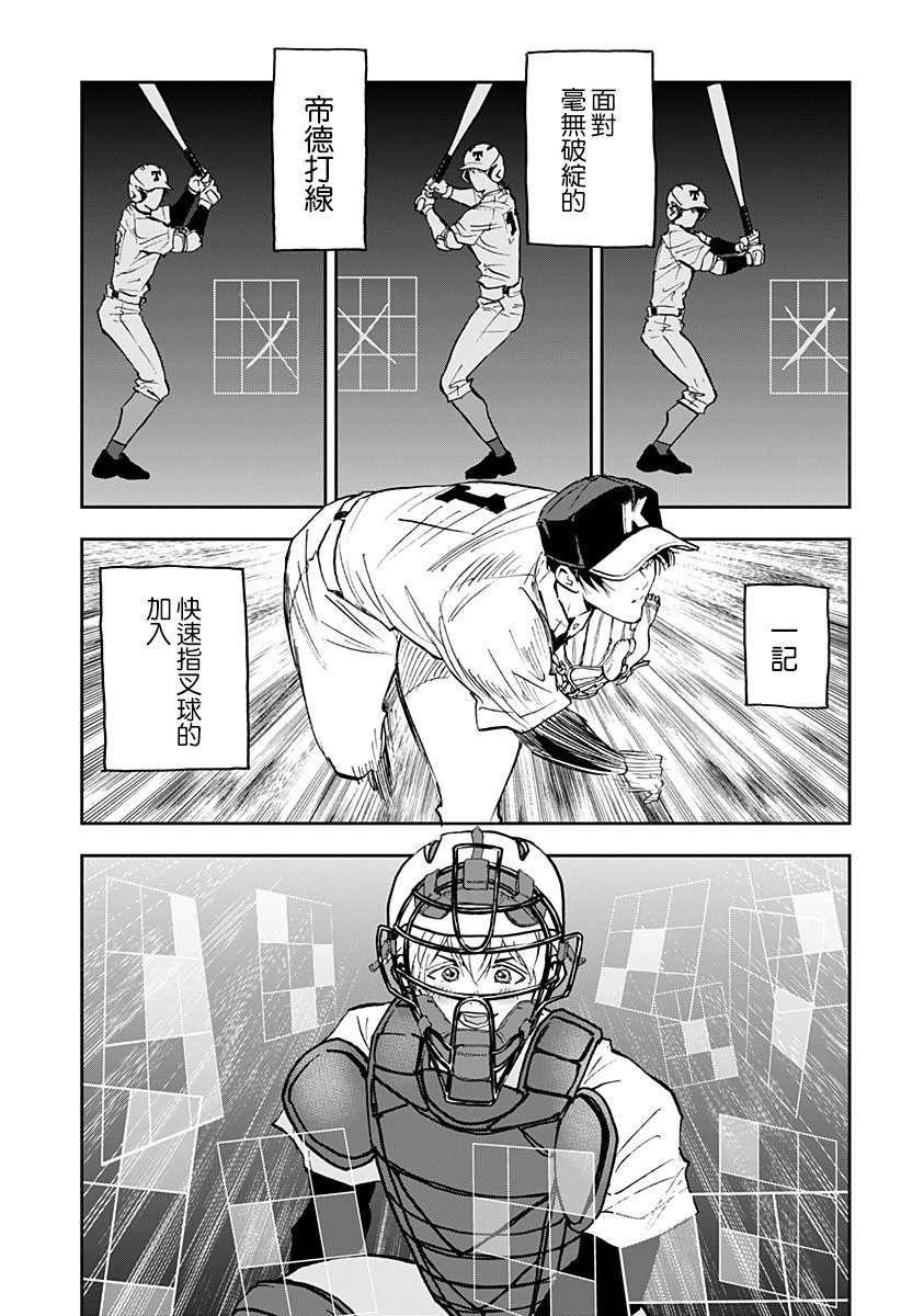 第139话