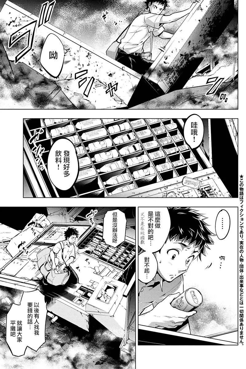 第10回