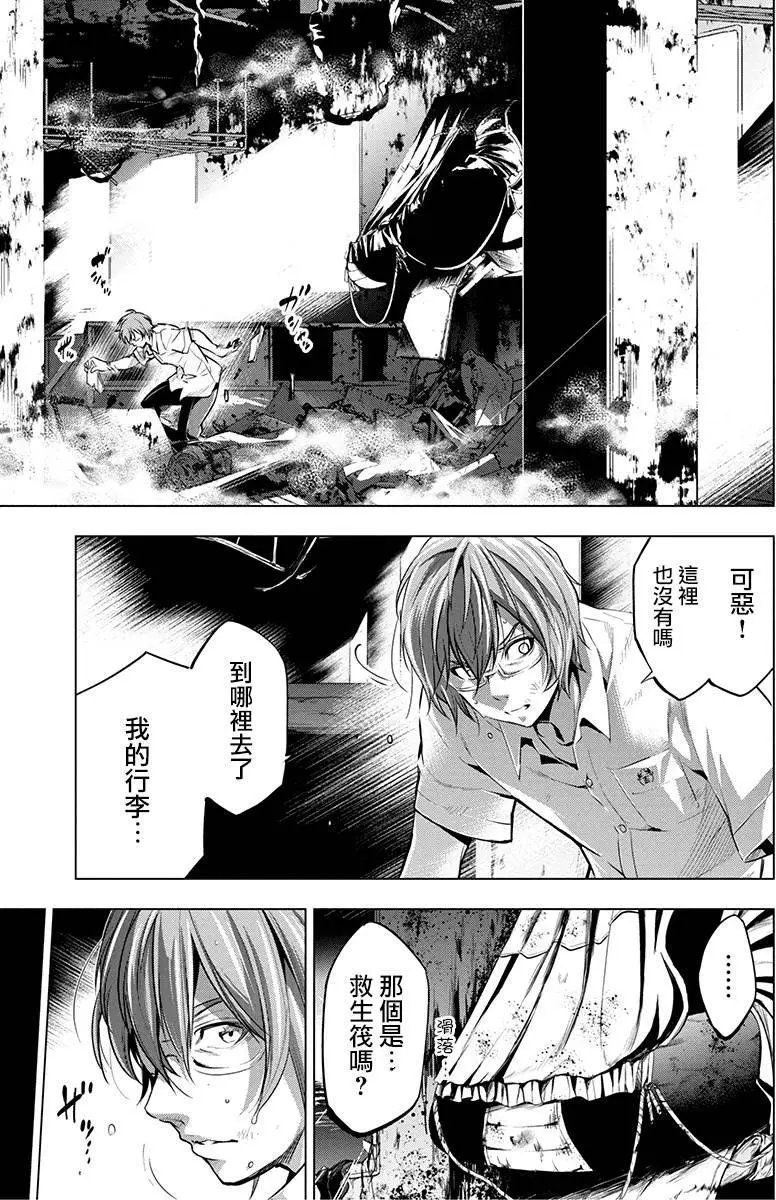 第10回