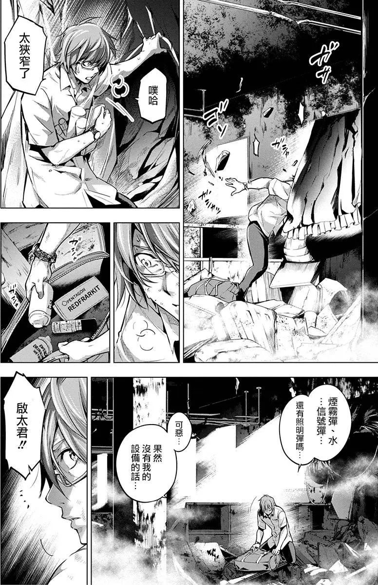 第10回