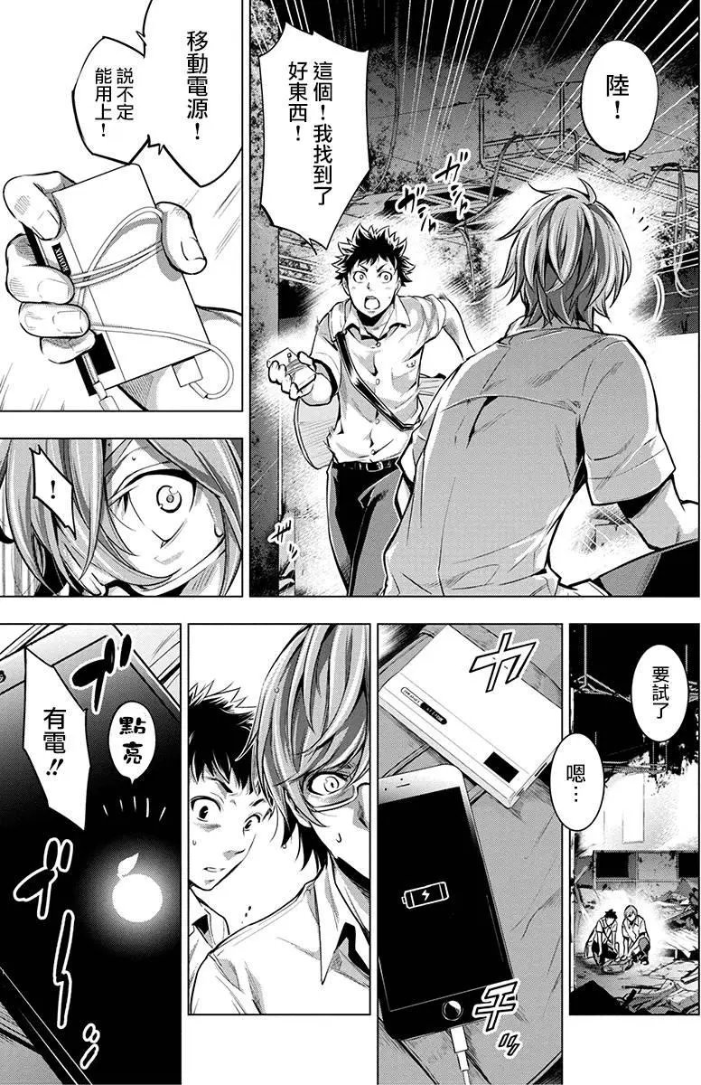 第10回