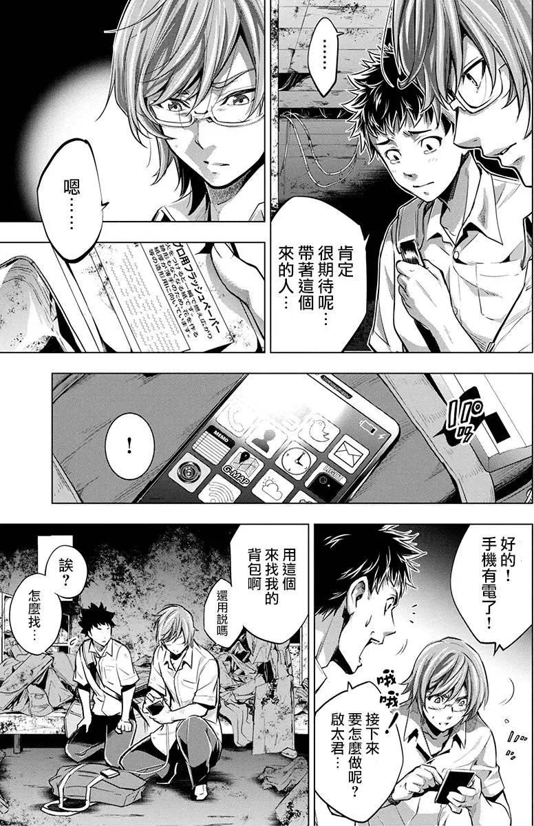 第10回