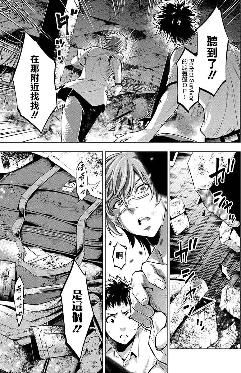 第10回