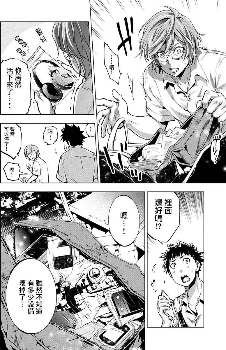 第10回