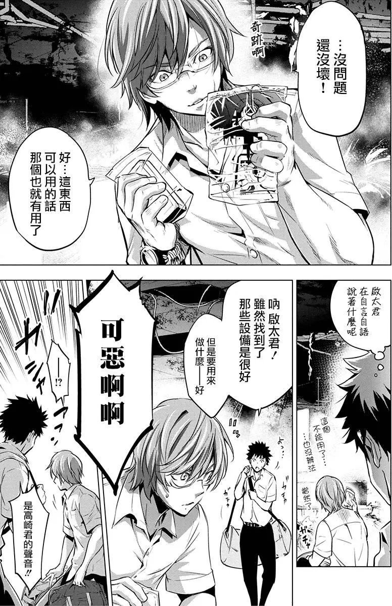 第10回