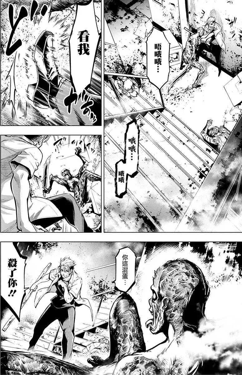 第10回
