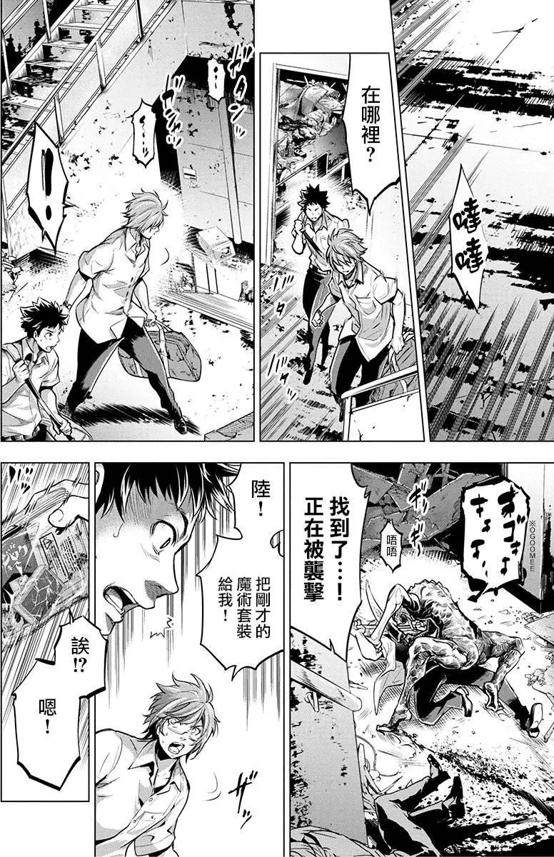 第10回