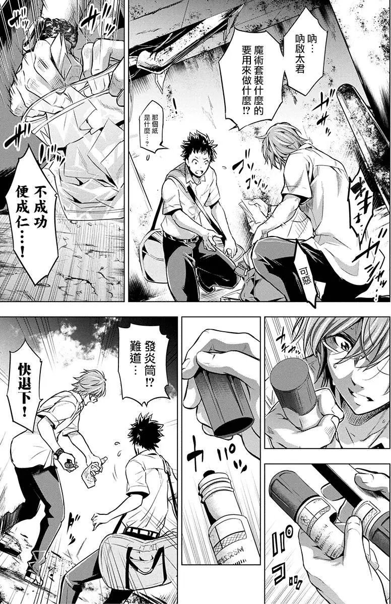 第10回