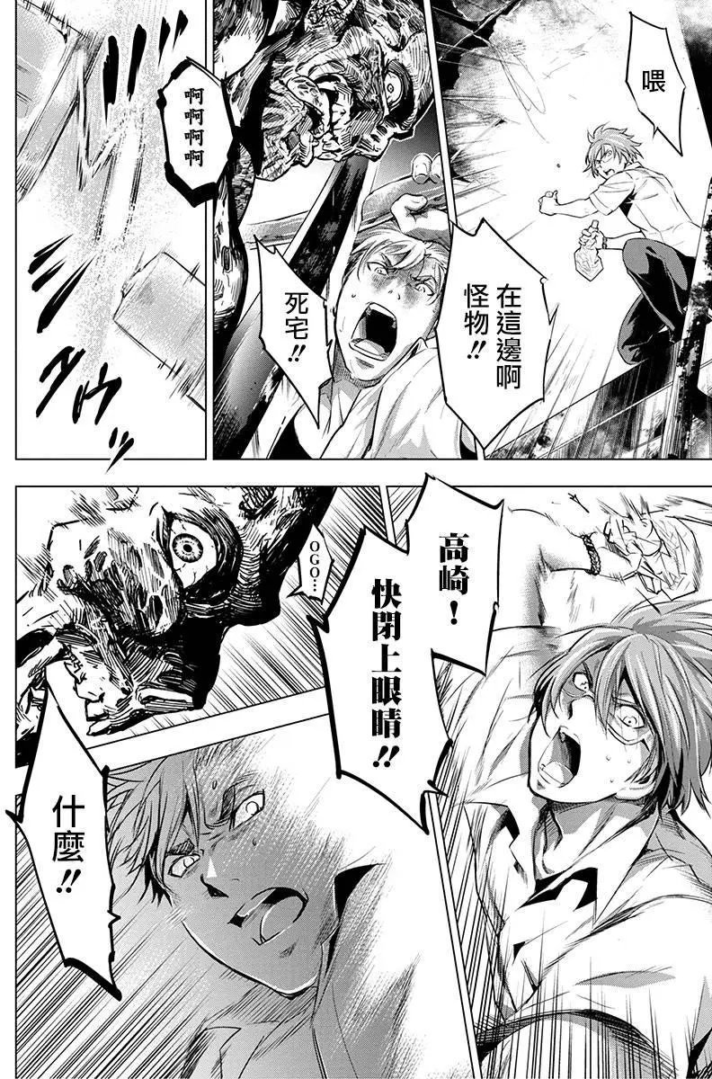 第10回