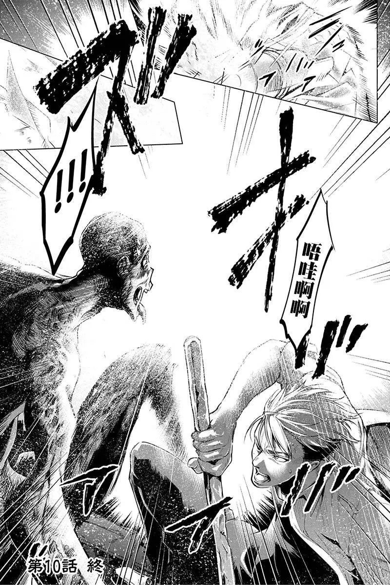 第10回