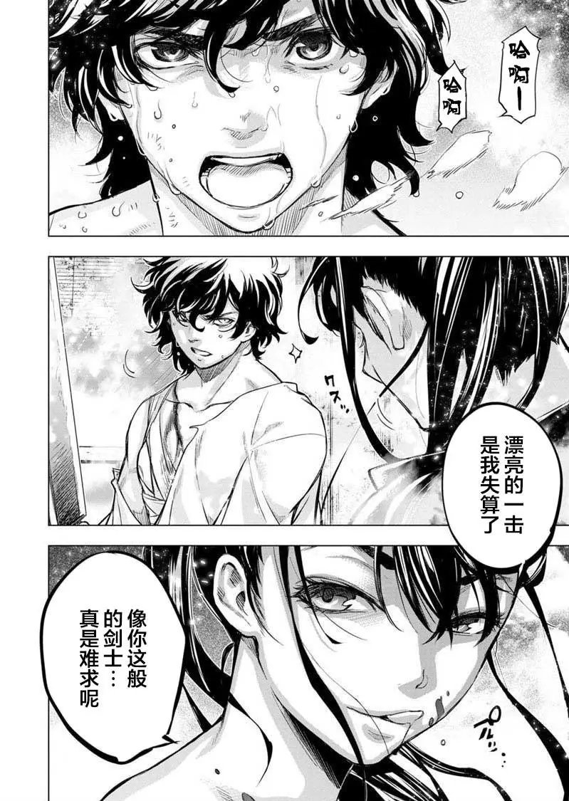 第101话