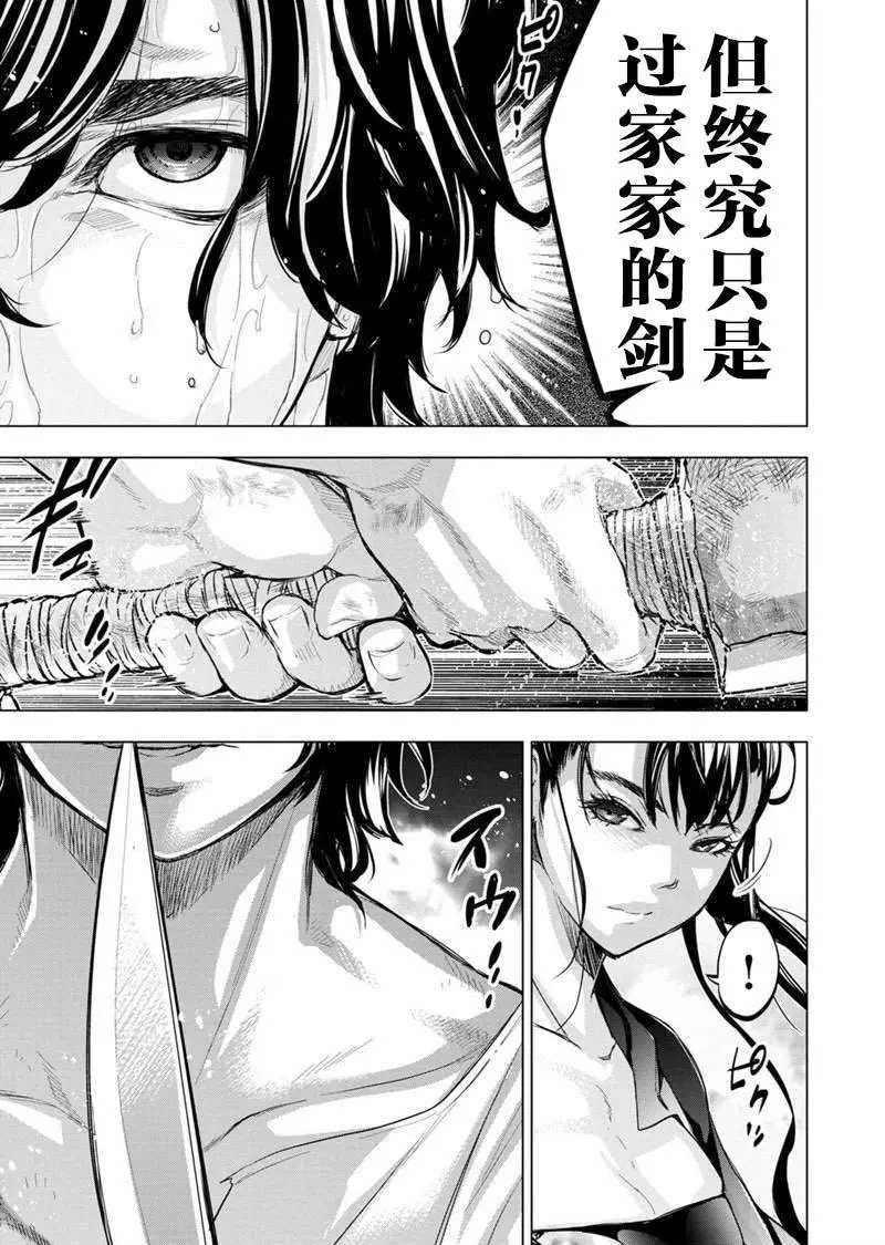 第101话