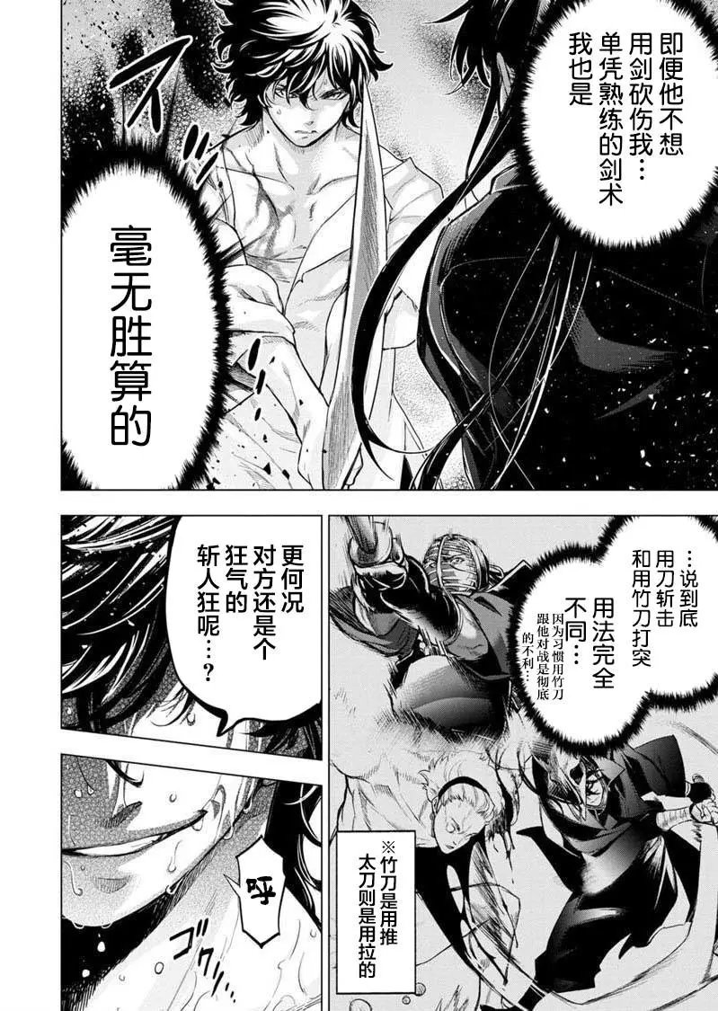 第101话