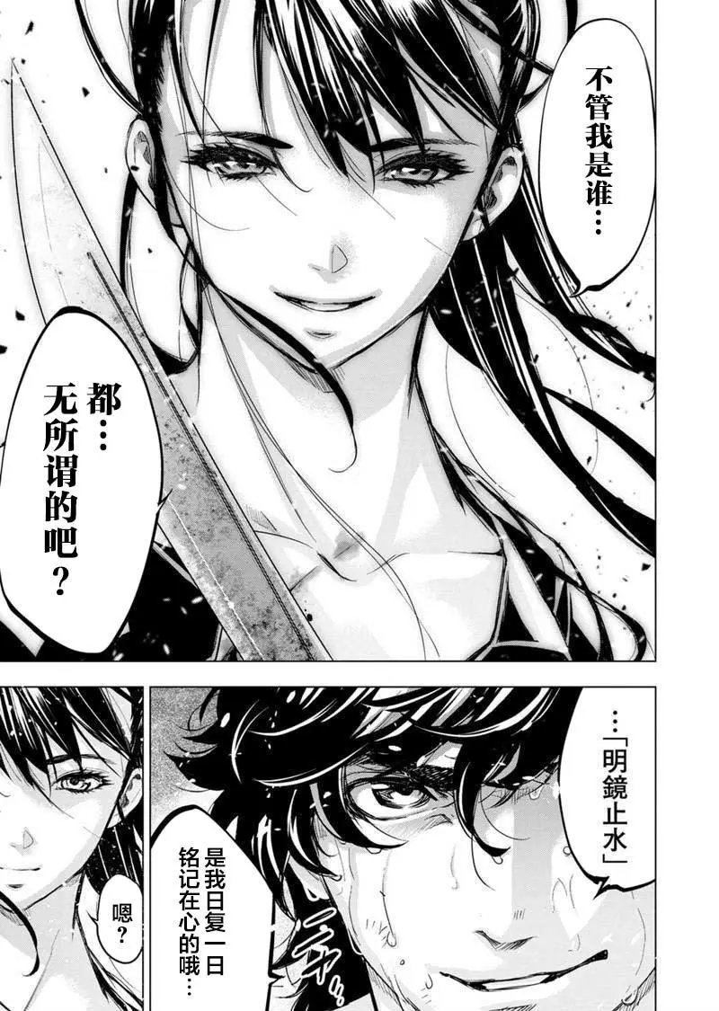 第101话