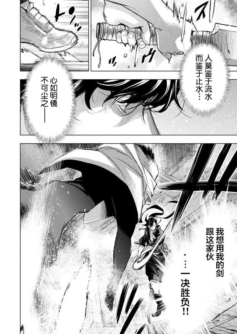 第101话