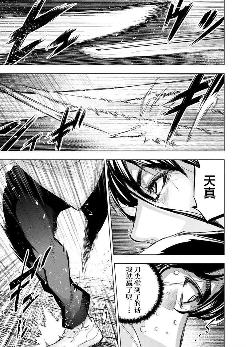 第101话