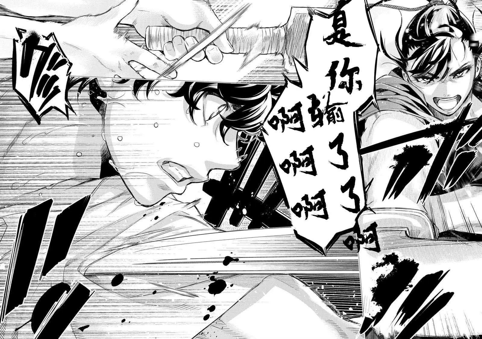 第101话
