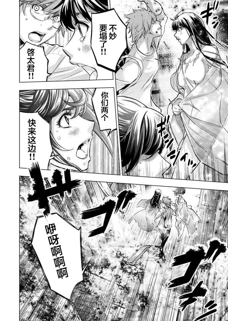 第103话