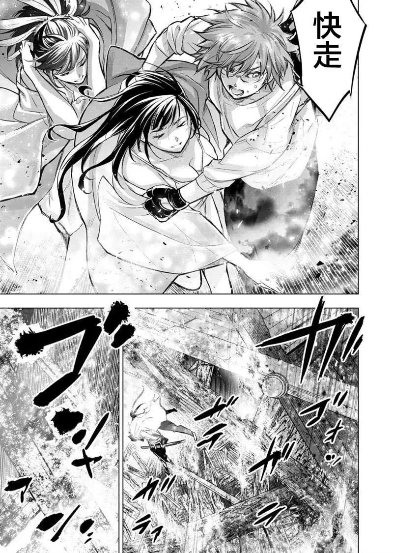 第103话