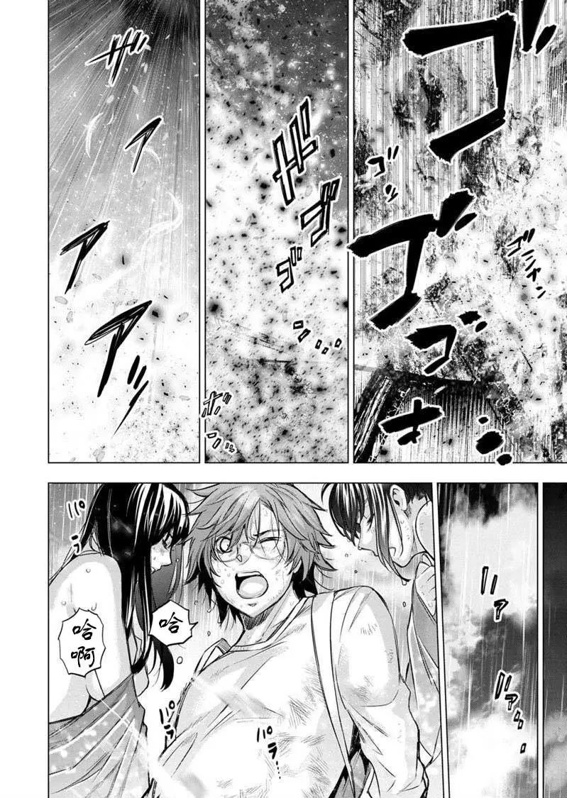 第103话