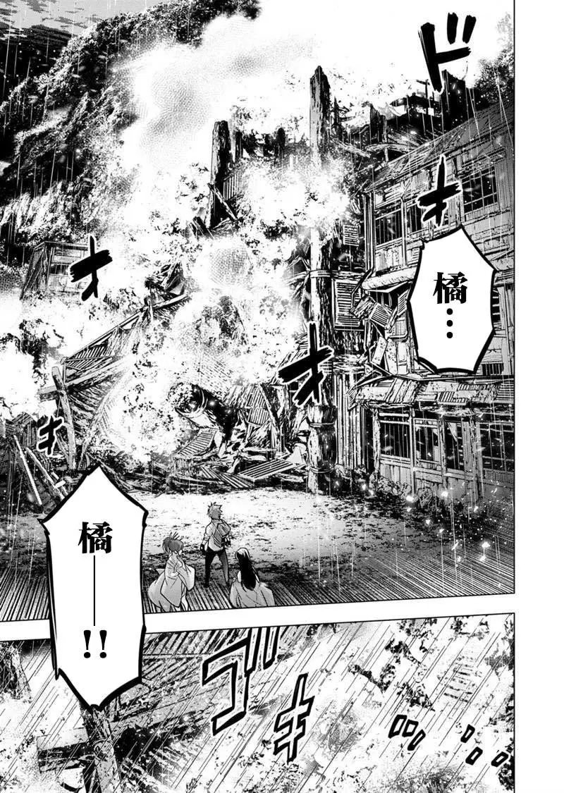 第103话