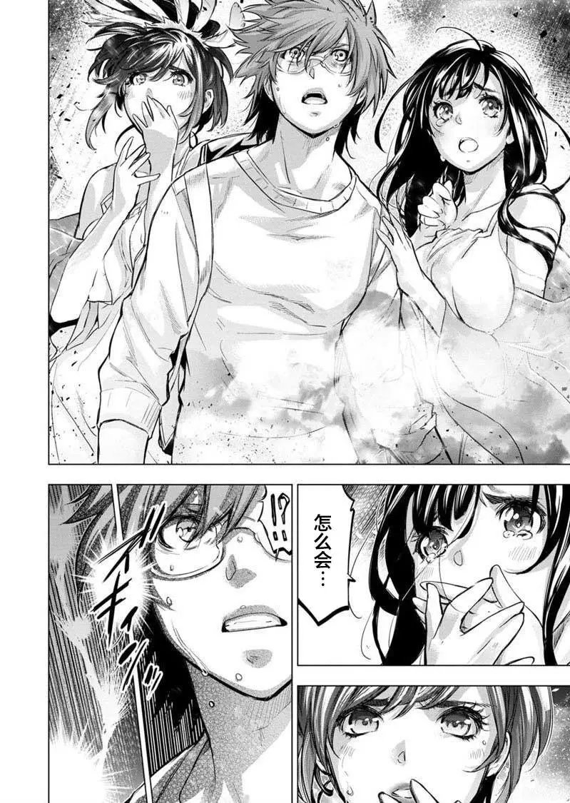 第103话