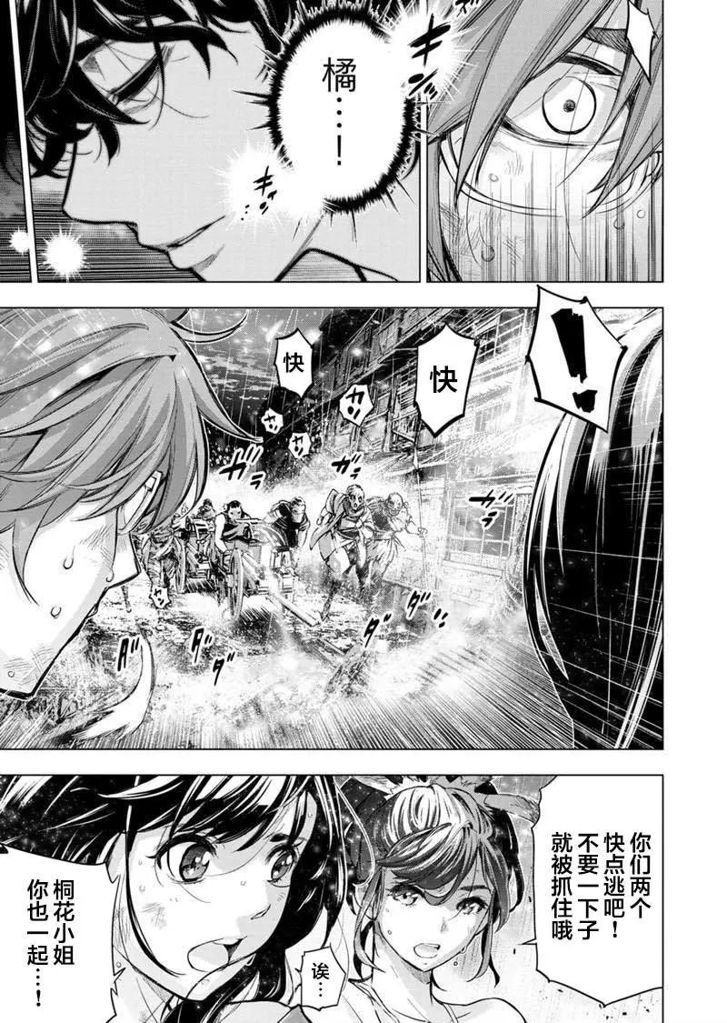 第103话