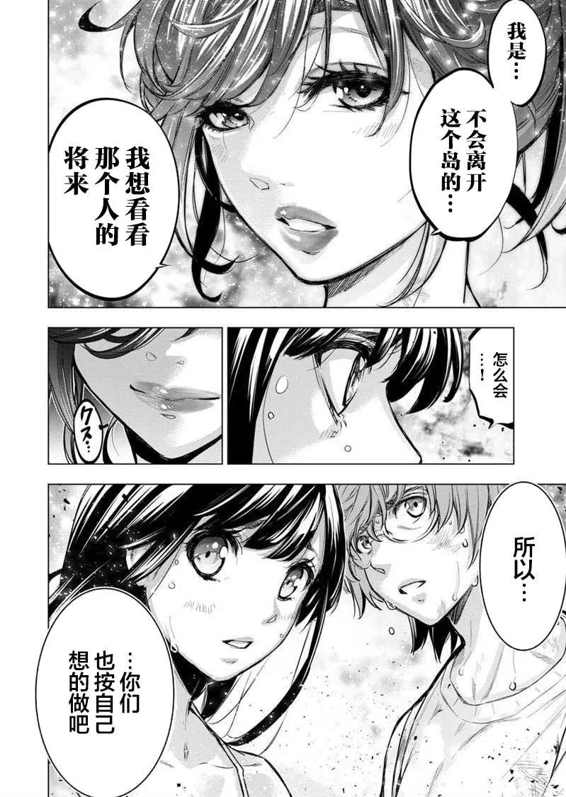 第103话