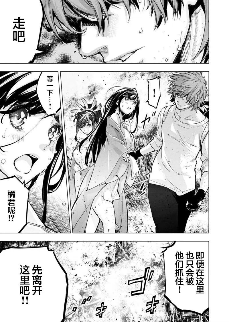 第103话
