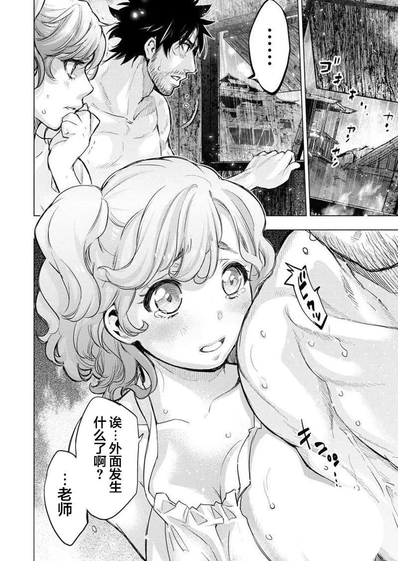 第104话