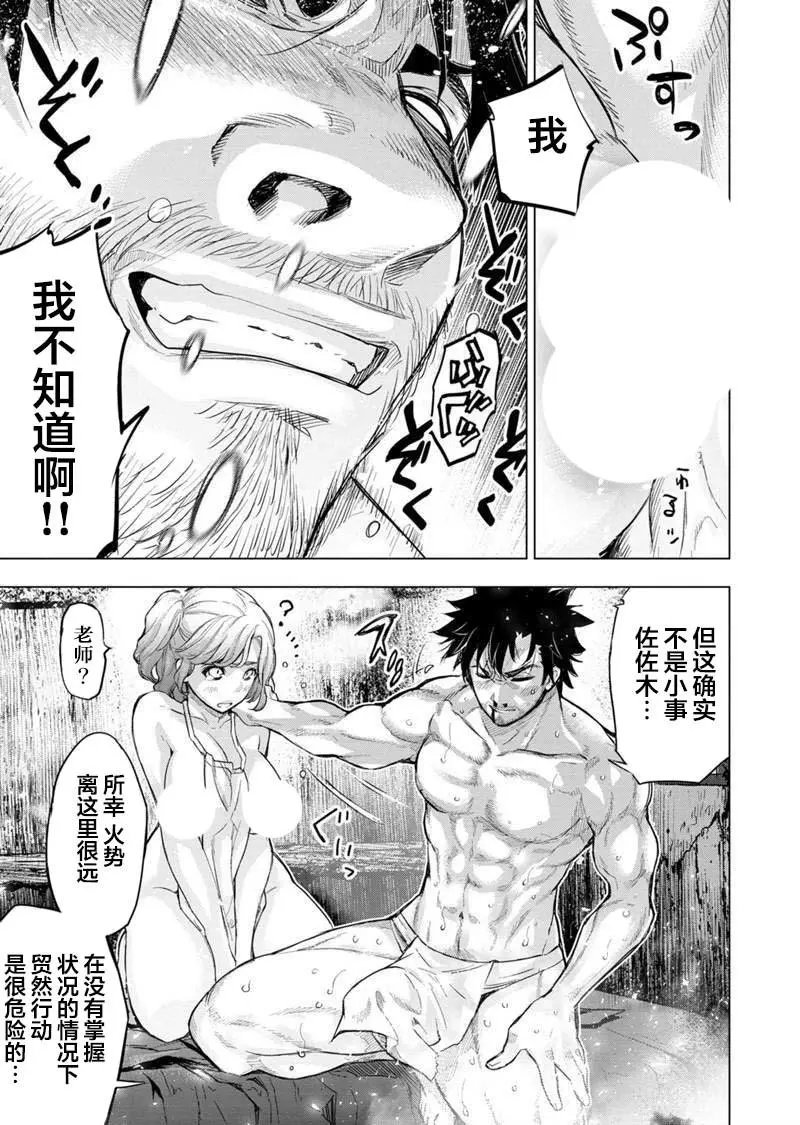 第104话