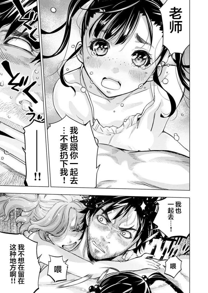 第104话