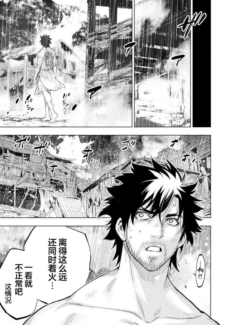 第105话