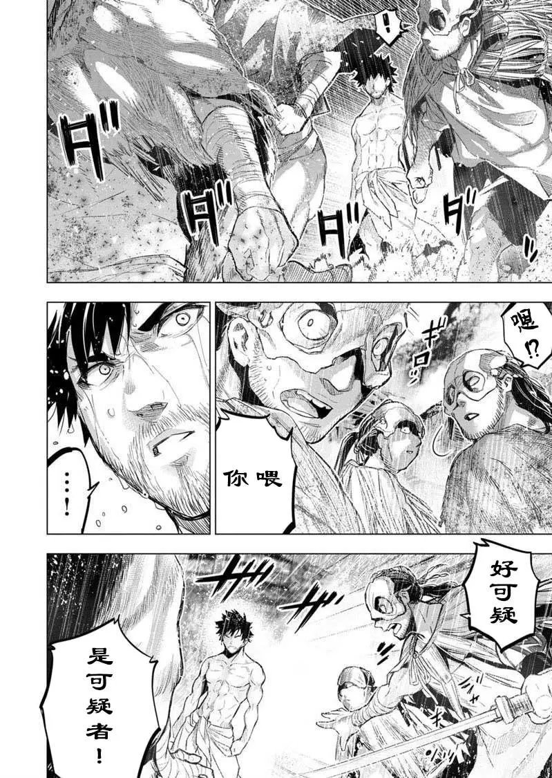 第105话