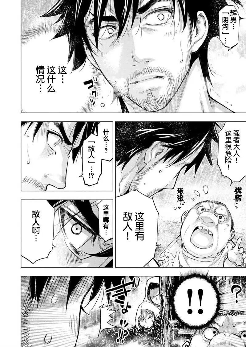 第105话