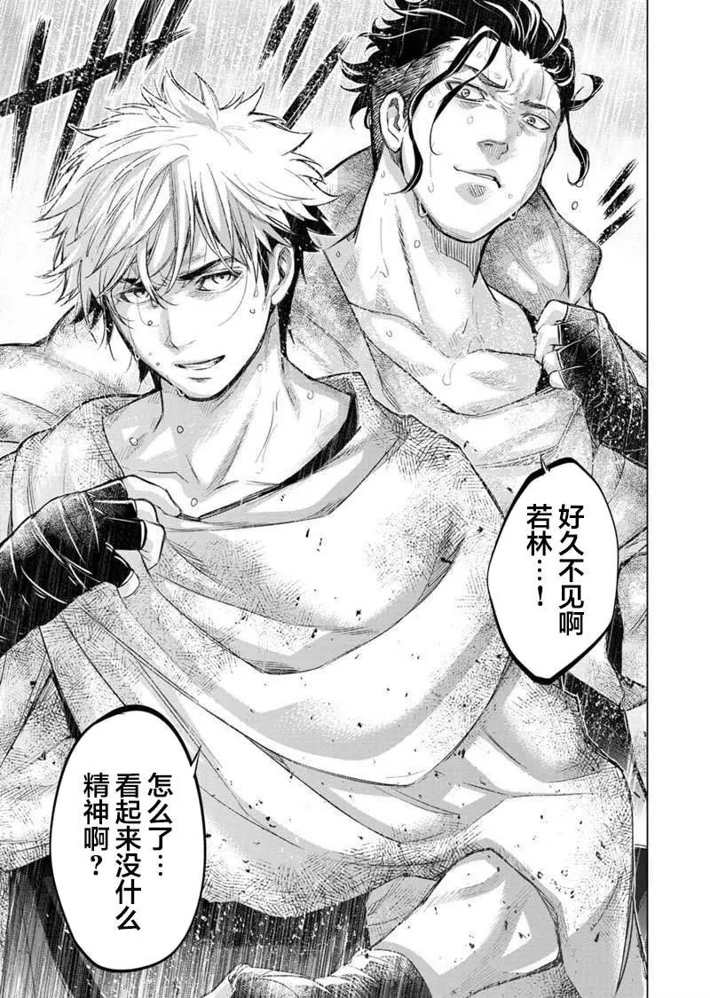 第106话